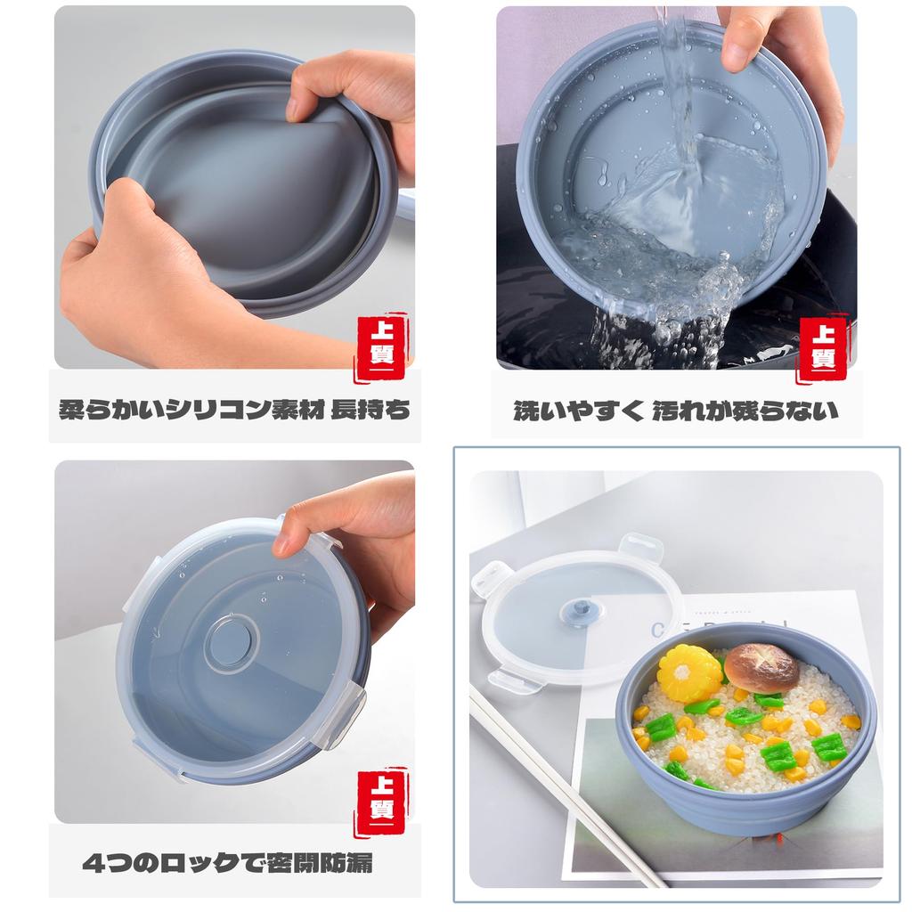 BLOOPIC [Easy to carry] Silicone Heat Resistant Folding Bowl Cup