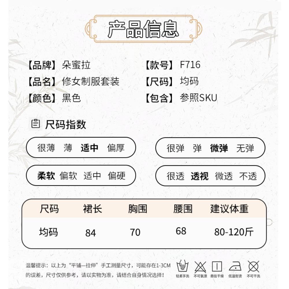 Нижнее белье Domila, сексуальное, чистое желание, костюм монахини, кровать на Хэллоуин, свободная от страсти, униформа, соблазнительная женщина