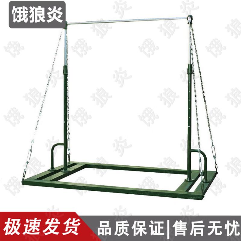 E-Lang Yan Outdoor Adjustable Single & Parallel Bars