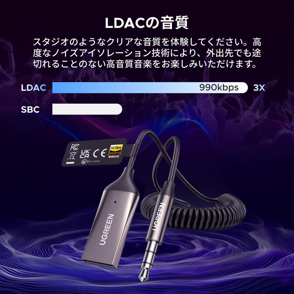 UGREEN Bluetooth Автомобильный Приемник с Aux Адаптером и Автомобильный Bluetooth Аудио Приемник для Динамиков Домашний Сертифицированный TELEC Совместимый с LDAC 6.0 3.5мм Встроенный