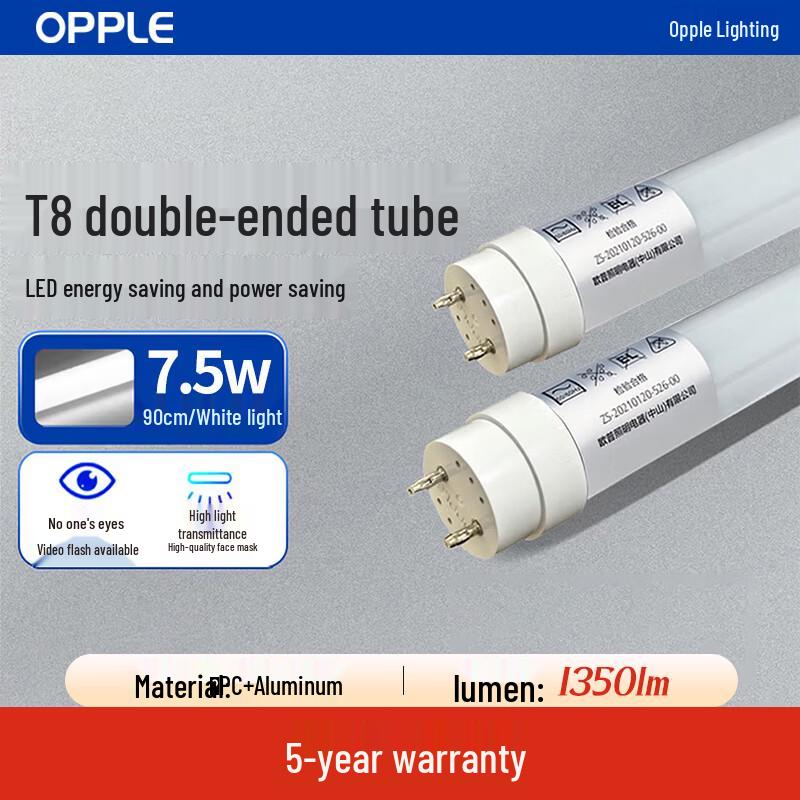 OPPLE T8 High-Efficiency LED Tube Light (Double-Ended)