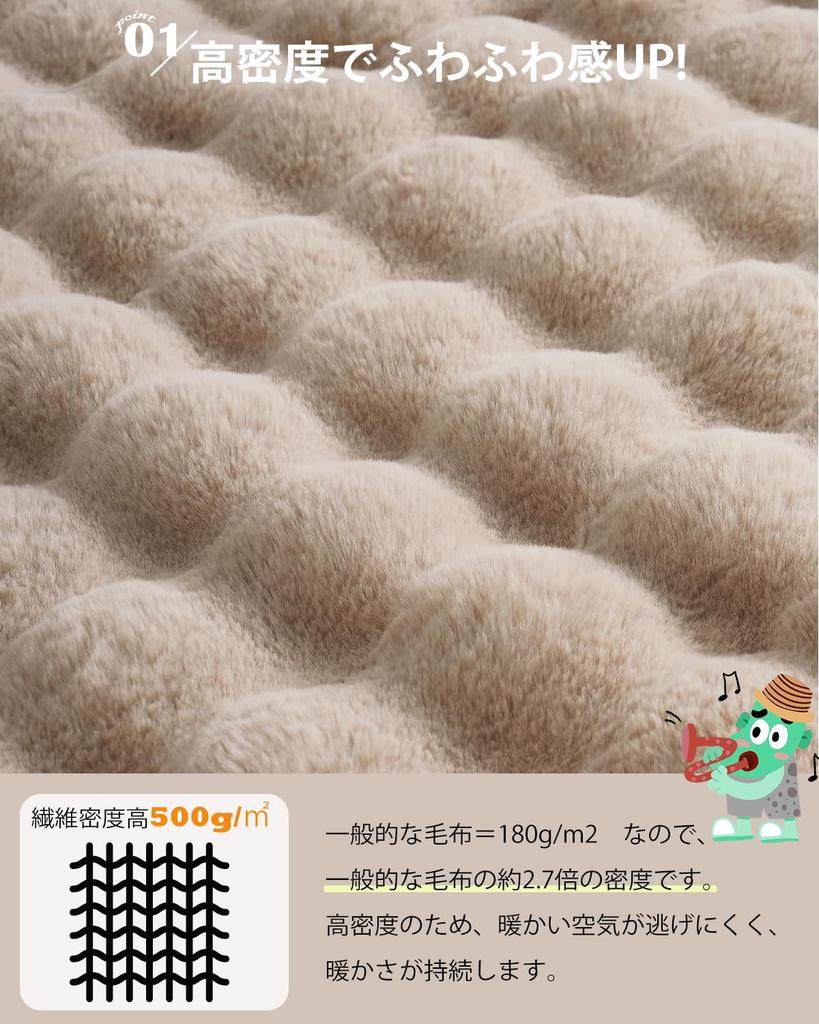 Пушистый пушистый комплект из настоящего одеяла, одеяло, пушистое, пушистое, односпальное, полутораспальное, двойное, половинное, пушистое, плед, пушистый, стильный, 2, теплый, толстый,