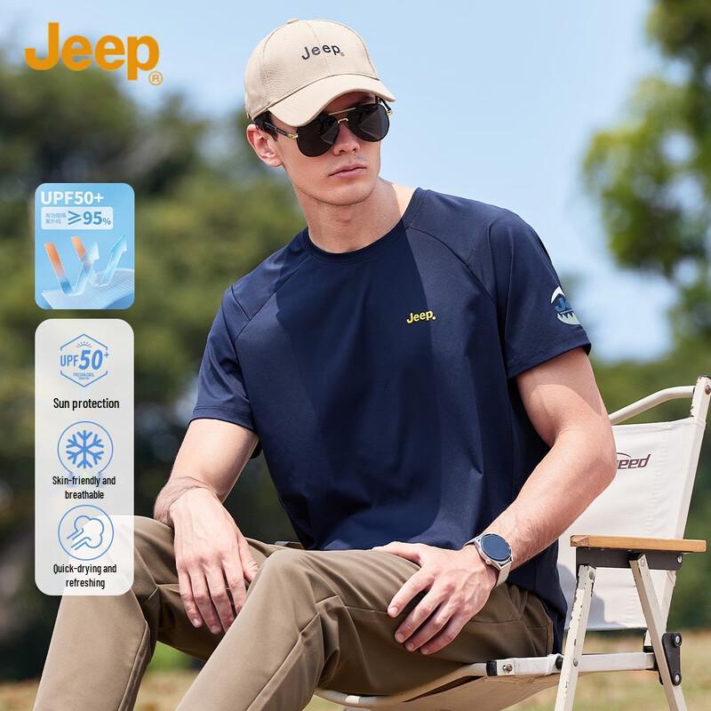 JEEP Men's Quick-Dry Loose Fit Short Sleeve T-Shirt
