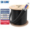 SK-LINK 6-жильный бронированный одномодовый наружный оптоволоконный кабель