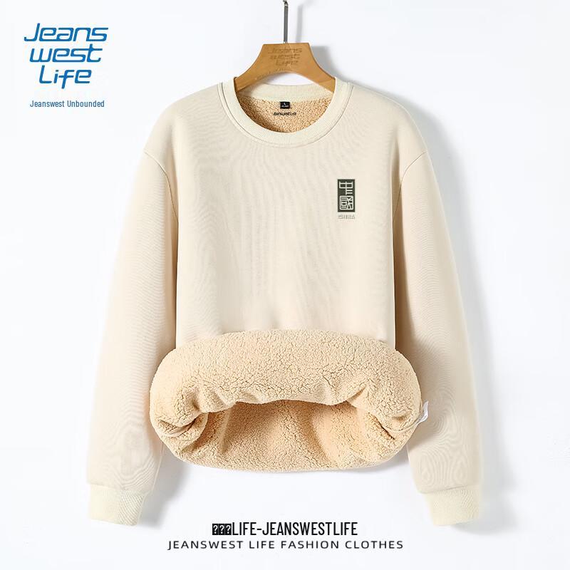 Jeanswest Men's Winter Lamb Fleece Sweatshirt