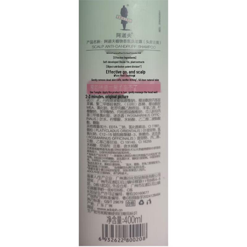 Adolph Plant Fragrance Anti-Dandruff Shampoo