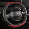 For 2008 2019 2020 E2008 2020 Car Steering Wheel Cover Carbon Fibre + PU Leather Auto Accessories Interior Coche