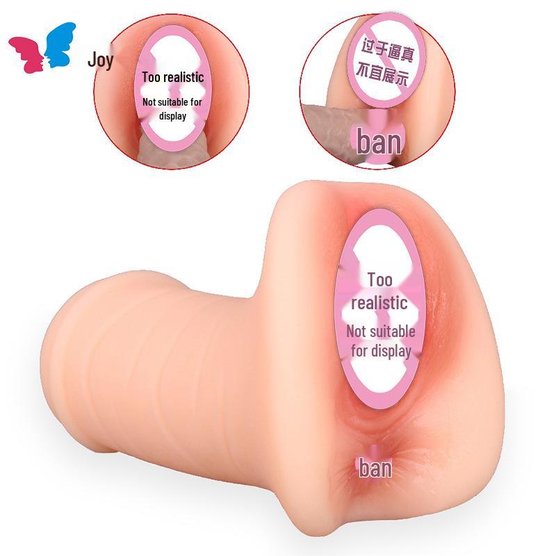 Радостный Мужской Эротический Мастурбатор в Форме Киски