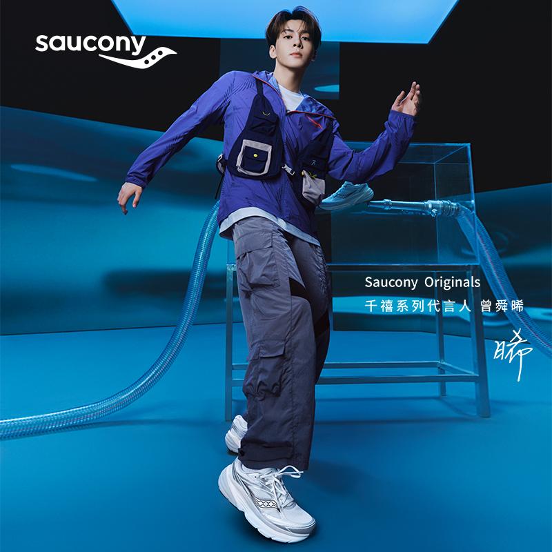 SAUCONY Guard Amr Повседневные кроссовки для ежедневной носки в стиле Y2K ретро, нескользящие, износостойкие, дышащие, с поддержкой, низкие, для бега, унисекс, S28238-6