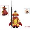 The Ancient Yue Fei Model Blocks MOC Bricks Set Gifts Toys for Children W1323-W1329