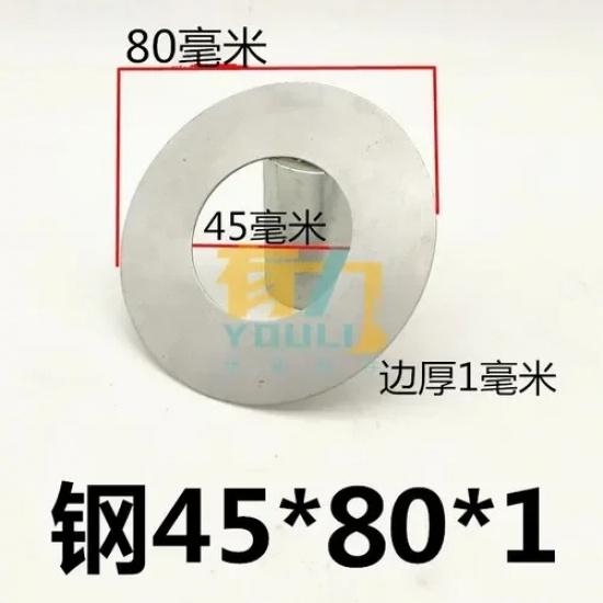 Metal Wear-resistant Excavator Shims Spacer 10pcs Thickened Shaft Washer Excavator Bucket Shaft Bucket Pin Thin Steel Sheet Iron