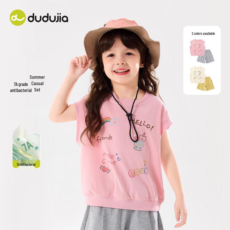Dudu Family 7A Antibacterial Girls' Summer Short Set