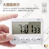 K&Z Multifunctional Kitchen & Study Timer, Counts Up & Down for Up To 100 Hours - Ultra-Large Screen - Digital Clock & Alarm Functions, Loud Volume, S