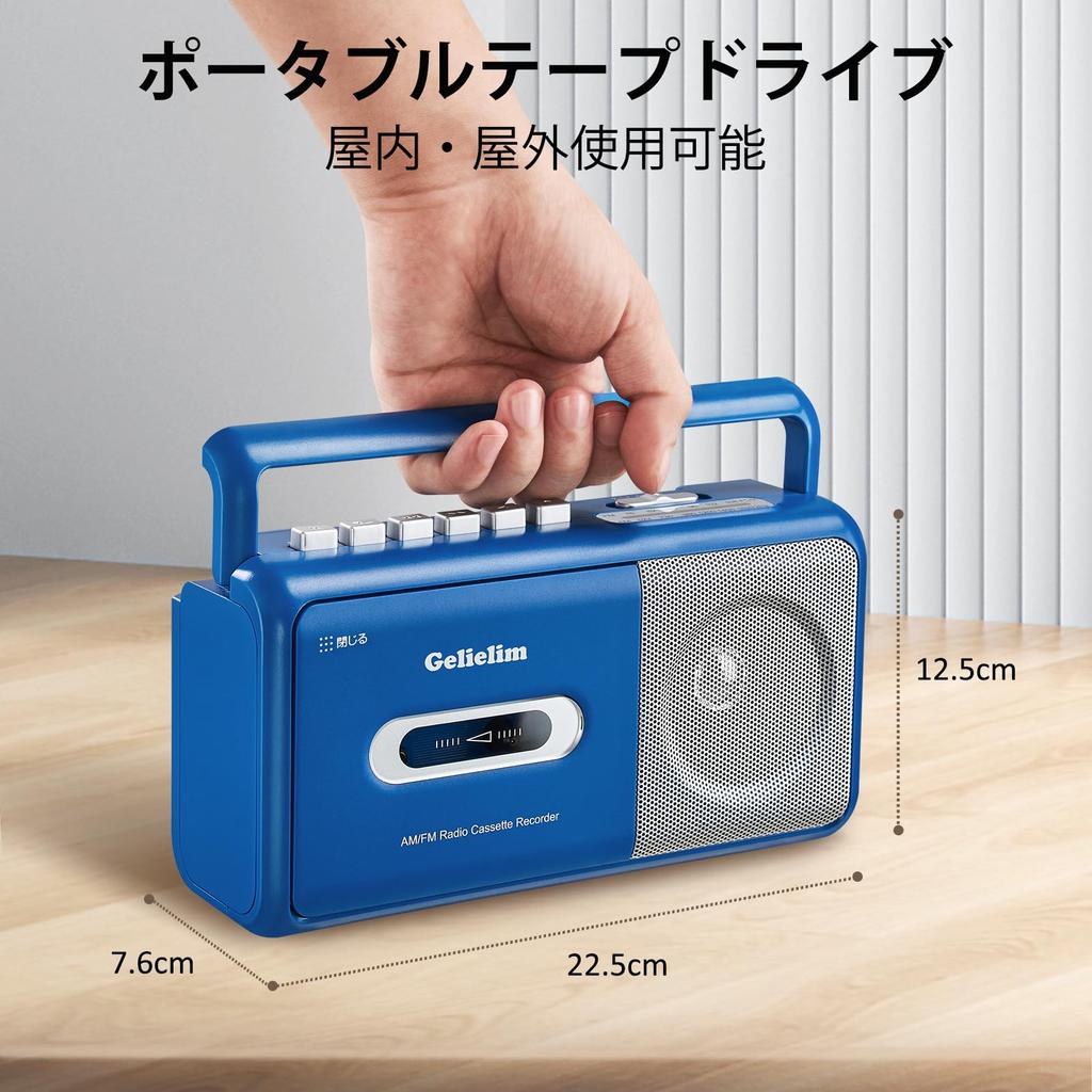 Gelielim Radio Cassette Tape Player FM Compatible with Power Powered Portable Radio with Microphone AM/FM/Wide Outlet/Battery