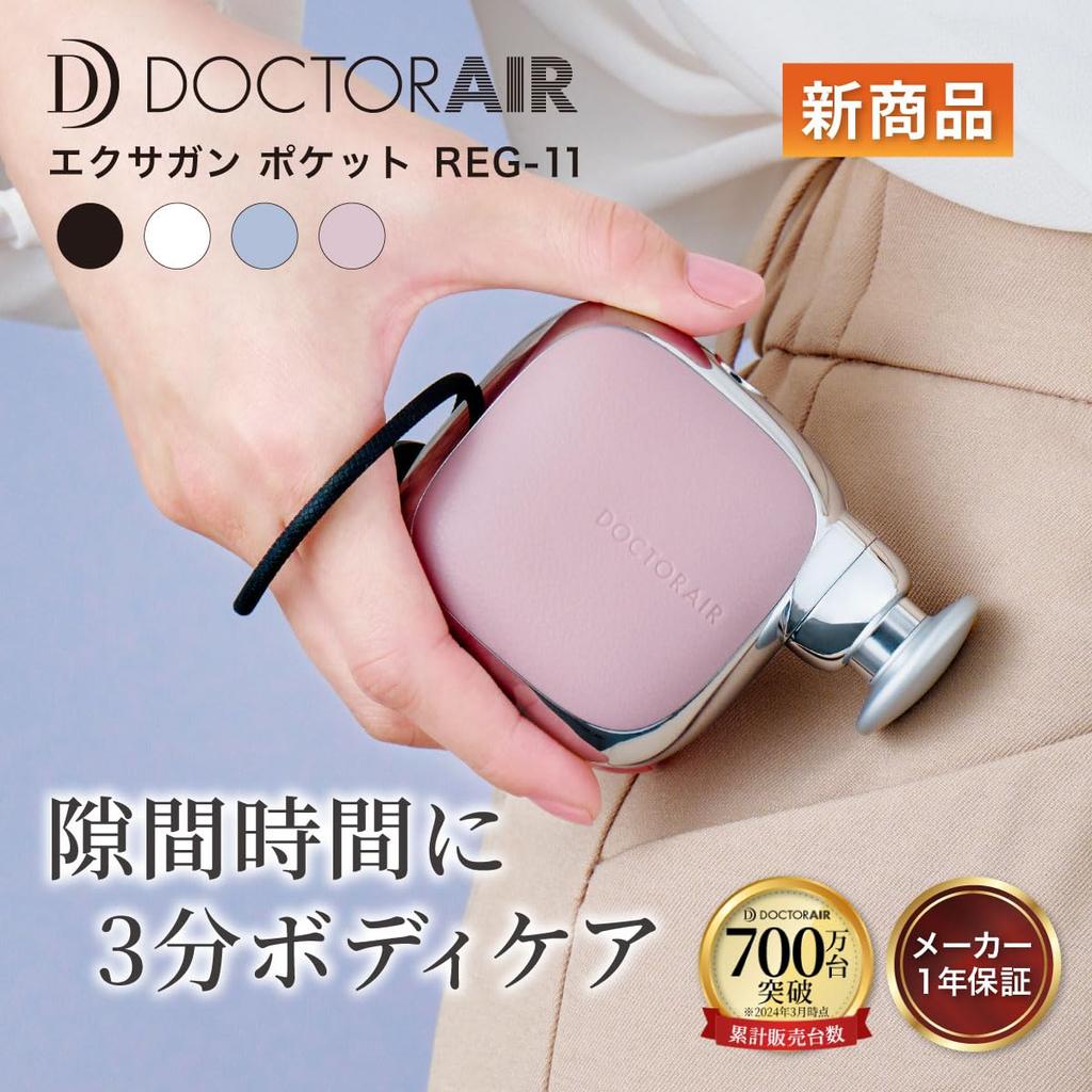 Официальный магазин Doctor Air Тренировочный пистолет Карманный синий удобный пистолет Мини Маленький Компактный Подарок на день рождения Подарок на день матери Отцу REG-11