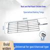 Automatic Rotating Gas & Charcoal Grill Accessory Kit