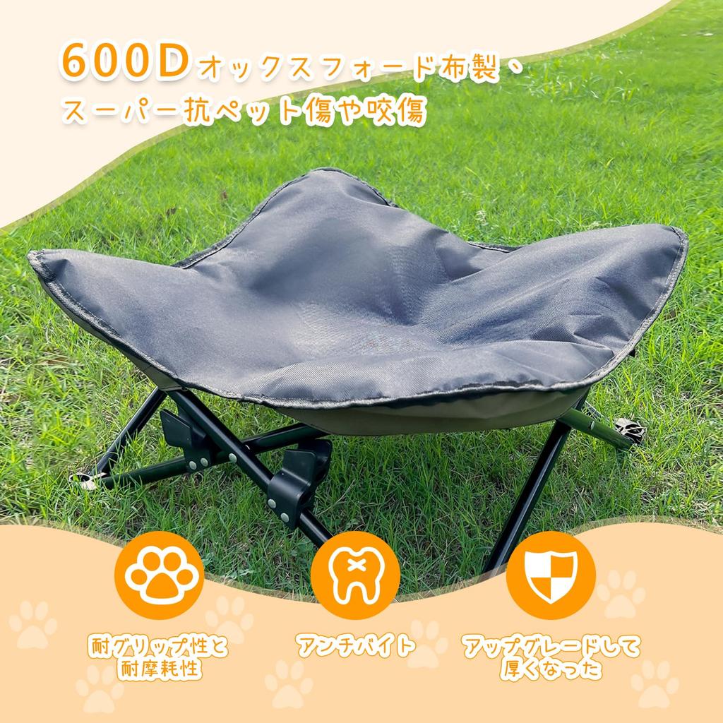 Foldable Dog Bed with Washable Easy and Foldable for Outdoor and Outings Cushion, Assembly, Portable, Activities, Camping, (70x70cm)