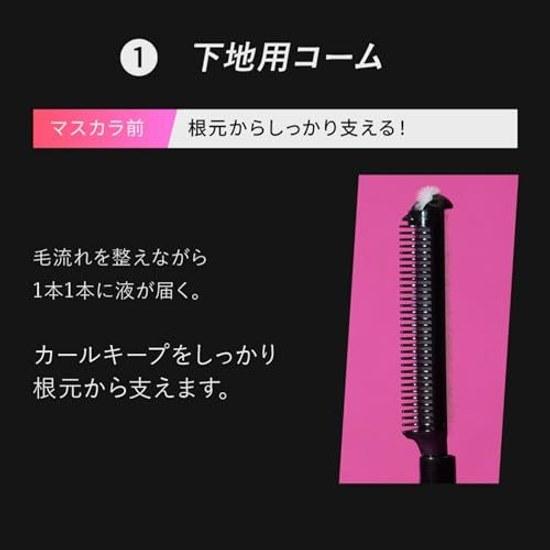 Shonan Beauty Eyelash Super Keep Fixer Extension Coating Transparent Bundle Effect Curl Lock Top Coat Mascara Base Serum 7ml
