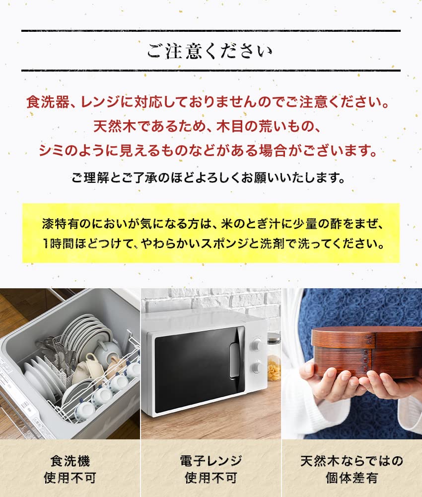 Osaka Choseido Magewappa Bento Single Lunch Bonus Beige Band Box, Oval, Tier, Divided, Band, Included, Large, 600cc,