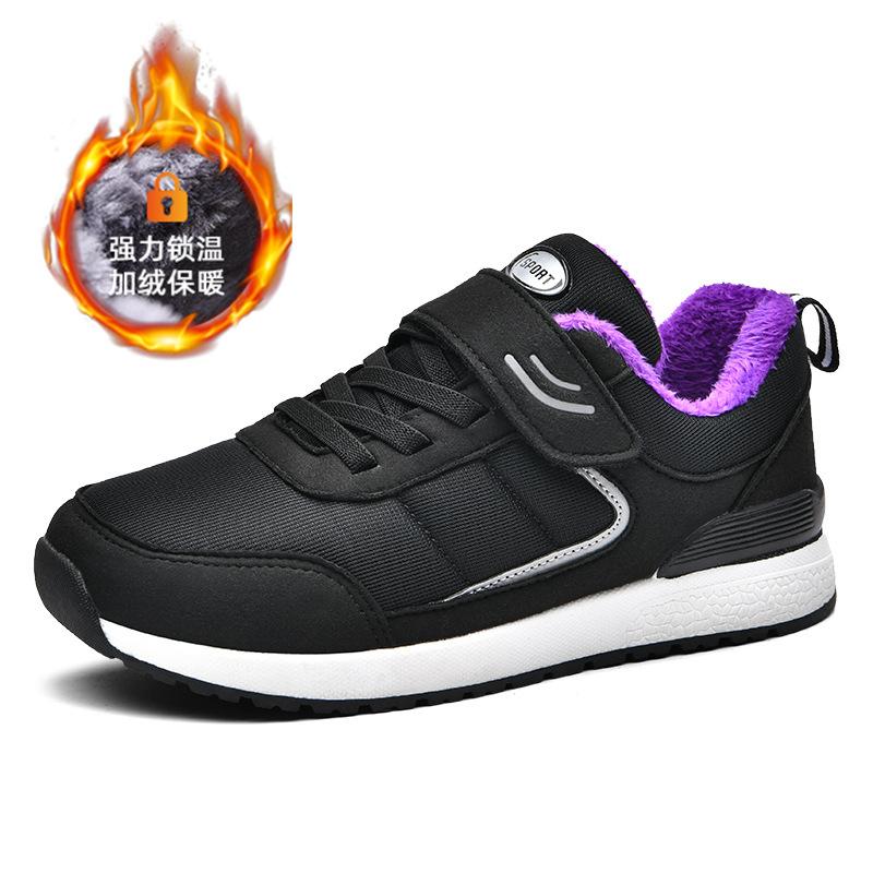 Autumn and winter cotton shoes elderly shoes large size 47 women's shoes mother shoes warm middle-aged and elderly father walking shoes velvet men's