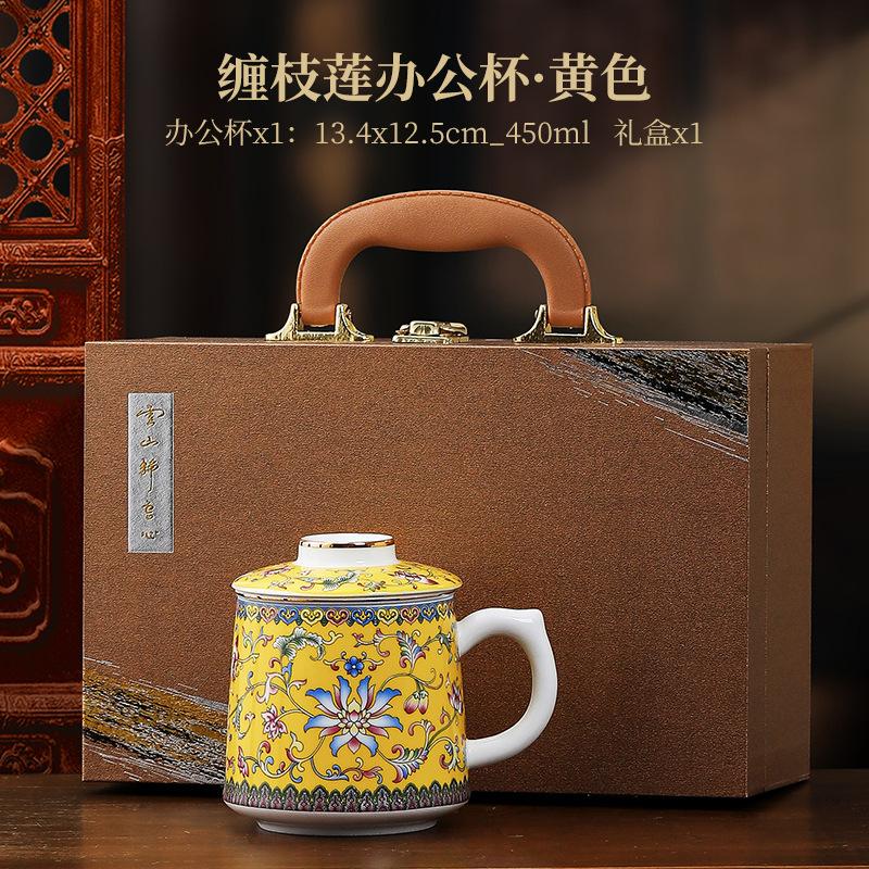 Guochao enamel ceramic office cup with lid filter tea separation mug household water cup business souvenir