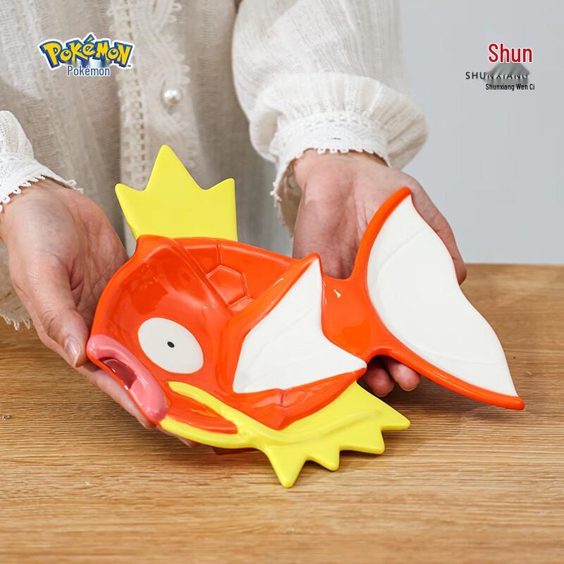 Pokemon Magikarp Ceramic Fish Plate