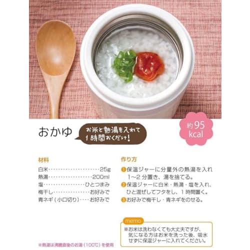 Skater Antibacterial Thermal Insulation Soup Jar Soup Pot 300ml Snoopy Orchestra LJFC3AG-A