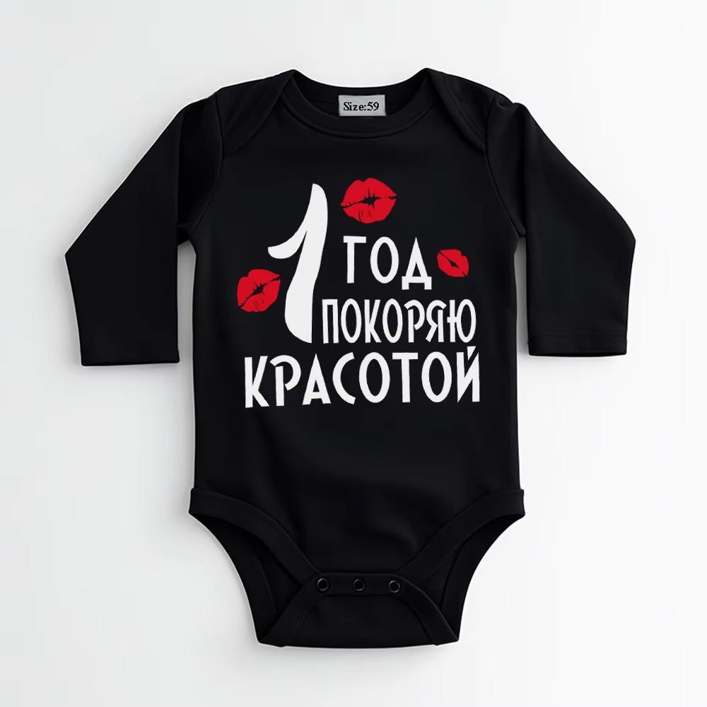 Хлопковая одежда для новорожденных Милые боди с принтом на день рождения для младенцев Весна Лето Детские комбинезоны