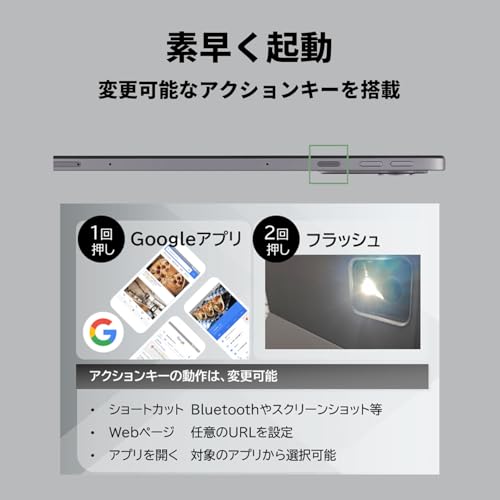 Планшет NEC LAVIE T11 11,45 дюйма модель с Wi-Fi Android 14 Snapdragon685 6 ГБ 128 ГБ LED ЖК-дисплей с широким углом обзора Лунный серый tab11203