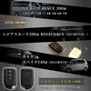 Попробуйте чехол-обложку для смарт-ключа TOYOTA Hiace Porte Spade с 3 кнопками (Белое золото)