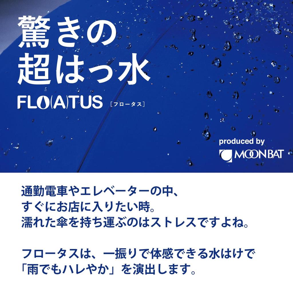 Удивительно компактно складывающийся FLOATUS для черного водоотталкивающего зонта, ручное открытие, водоотталкивающий, устойчивый к УФ-лучам, мужской, женский, унисекс, 10358,