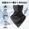 ROCKBROS Neck Warmer and Face Cover for Cold Thick Fleece Perfect for and Other Sports and Outdoor Men and Women Dark Winter, Protection, Windproof,