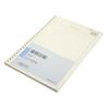 KOKUYO Diary Business Daily Report B5 100 Sheets Shin-204