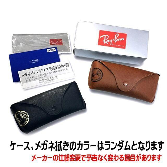 Использованные Самая быстрая доставка Оригинальные RayBan RB4258F-6012-52 Солнцезащитные очки Классические Черные RB4258F-601/2-52 RB4258F 6012 Светло-зеленые Носимые Дзюндзи Уритой