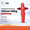 Liaofeng Single-Legged Combat Training Dummy