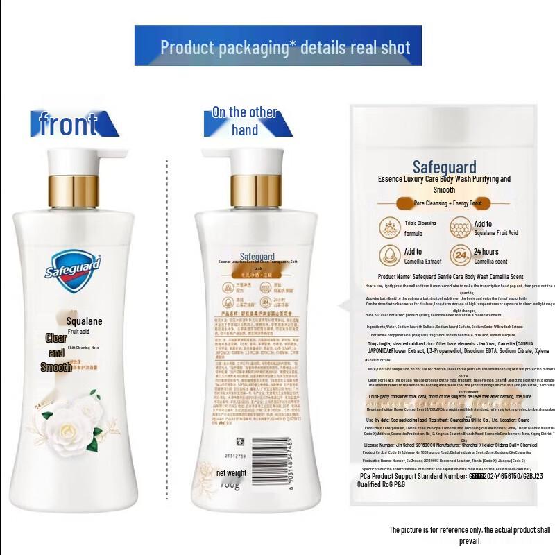 Гель для душа Safeguard Gentle Care с ароматом камелии