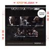 EP [Фаза] (DIGIPAK версия)