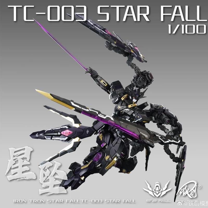 In Stock1/100 Mg Iron Tron Model Tc-003 Eternal Judgment Star Fall Alloy Inner Frame Assembly Model Kit Educational Toy For Kids