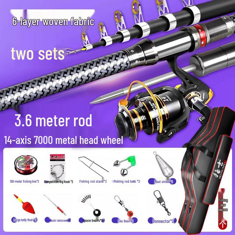 Удилище для дальнего заброса для морской рыбалки, полный комплект