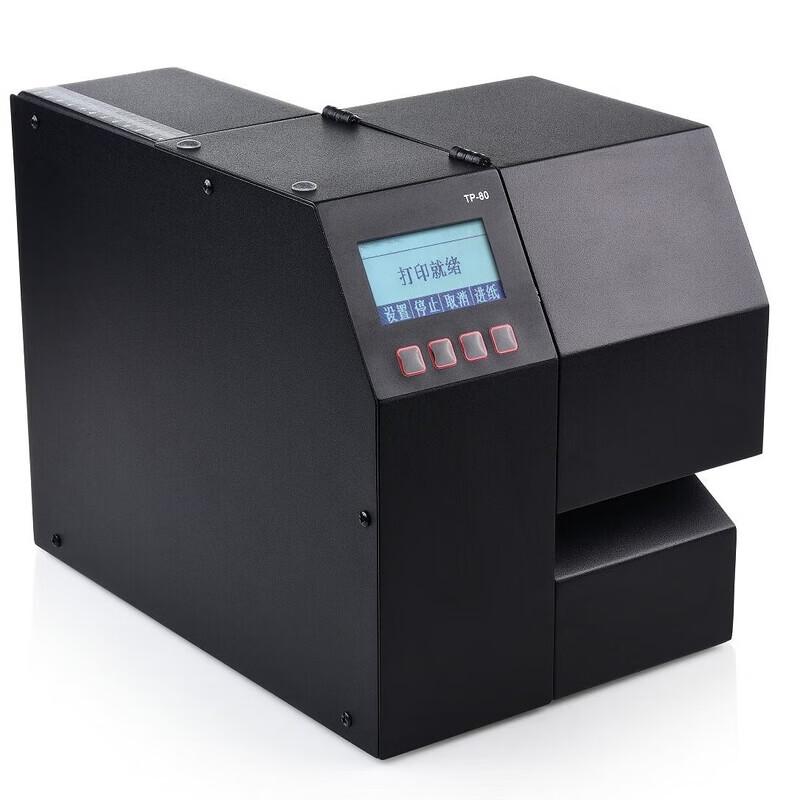 Gudecard GTP800W Двусторонний сублимационный принтер для печати бирок CN вилка (адаптер в комплекте)