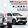 Для Changan CS75 Автомобильный ремонтный маркер для краски Подкраска Удаление царапин Сделай сам Автоаксессуары Черный Y88 Белый 226 Синий Красный Серебристый Серый Y24