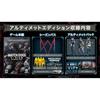 Сторожевые собаки: Legion Ultimate Edition - PS4 [Расписание проверки рейтинга CERO] («Z» Предполагается)]
