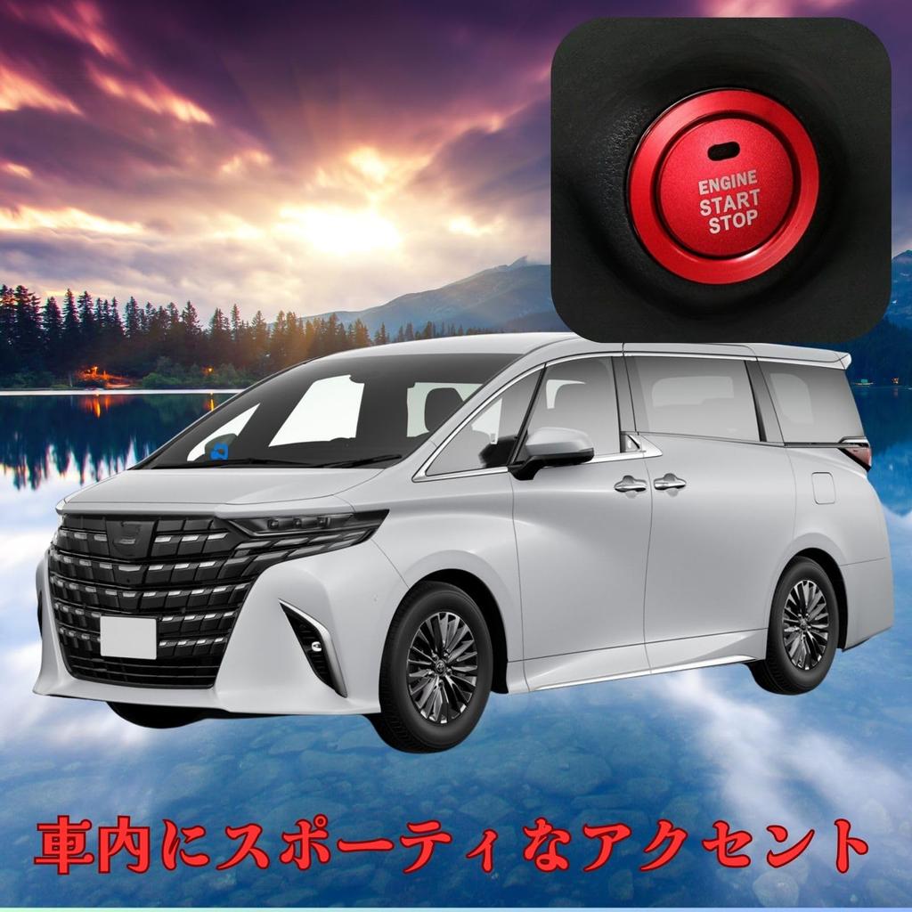 SCGEHA Engine Start Button Cover Push Switch Button Cover Toyota Lexus Subaru Red Replacement Compatible (With LED Holes)