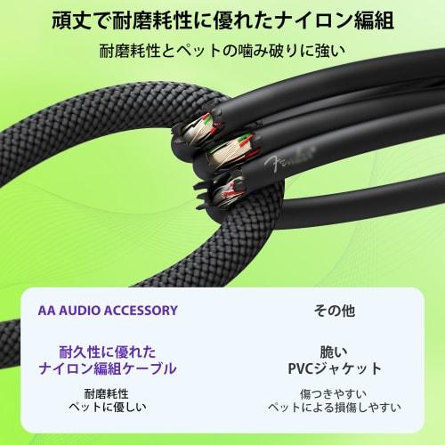 AA AUDIO ACCESSORY [Authentic] Guitar Cable with 3M Neutrik Lian Connectors, Braided Nylon, Kevlar Reinforced, Double Shielded, Durable, for Fender Co