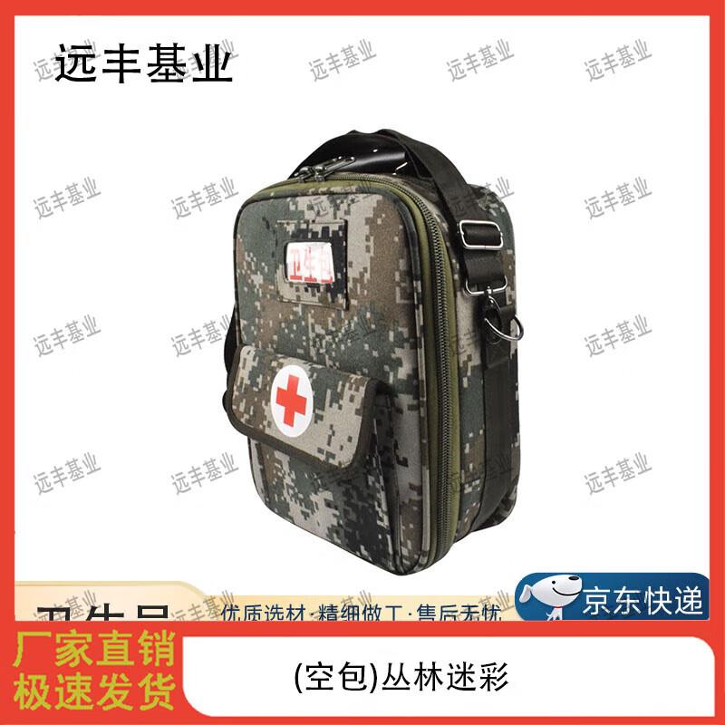 Portable Tactical Medic Bag