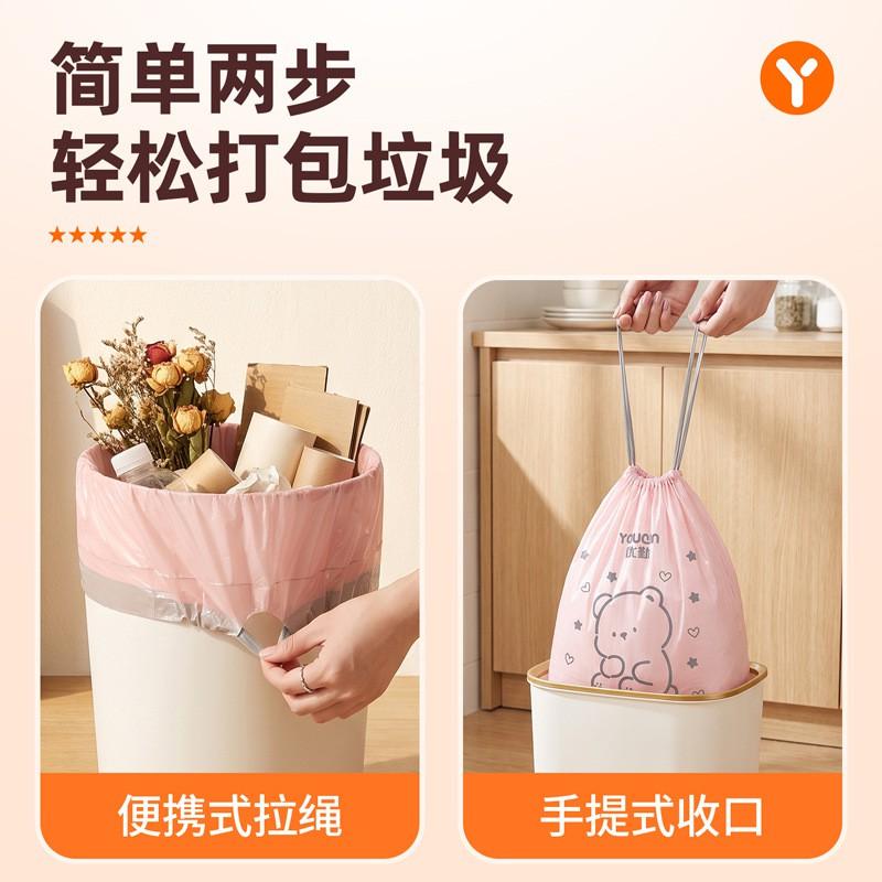 Heavy Duty Drawstring Trash Bags Kitchen Home Dorm Use Thick Plastic Garbage 30pcs Per Roll