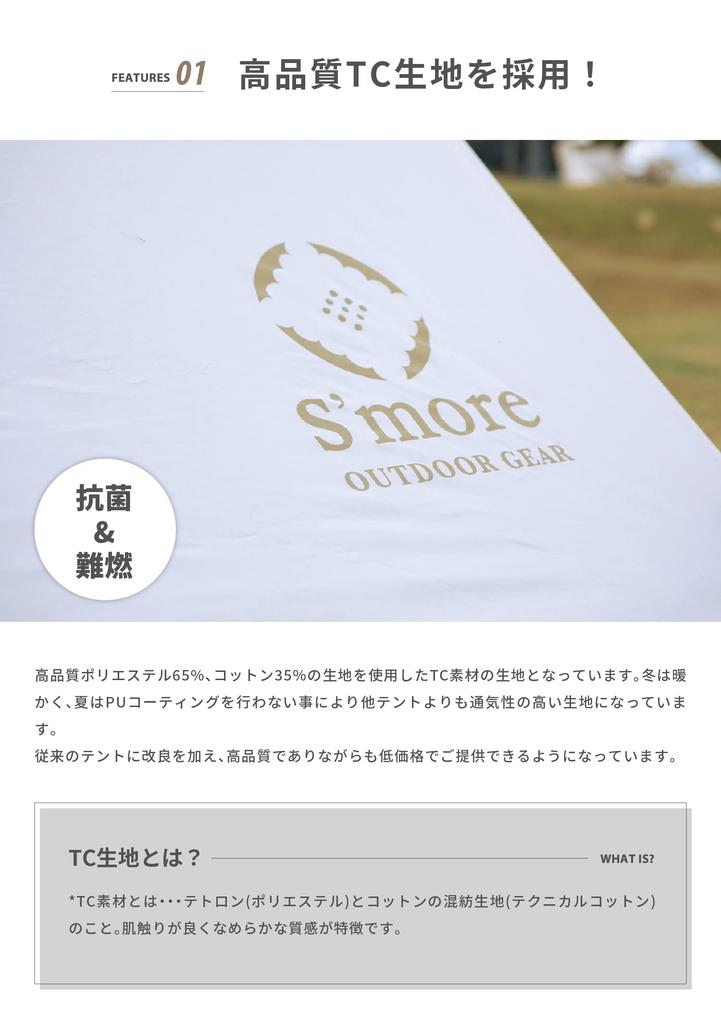 Брезентовая палатка Tarppi Polycotton Tarp Tent Trap Tent S'more R-400 4,0 м x 2,6 м