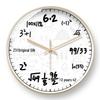 Креативные математические настенные часы - Кварцевые часы с формулами для классной комнаты
