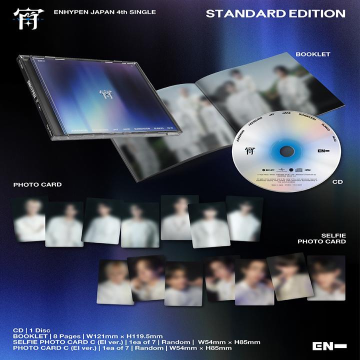 ENHYPEN Япония 4-й сингл-альбом [YOI]