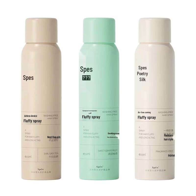 Spes No-Wash Air-Volumizing Hair Spray - Afternoon Earl Scent (10-Pack)